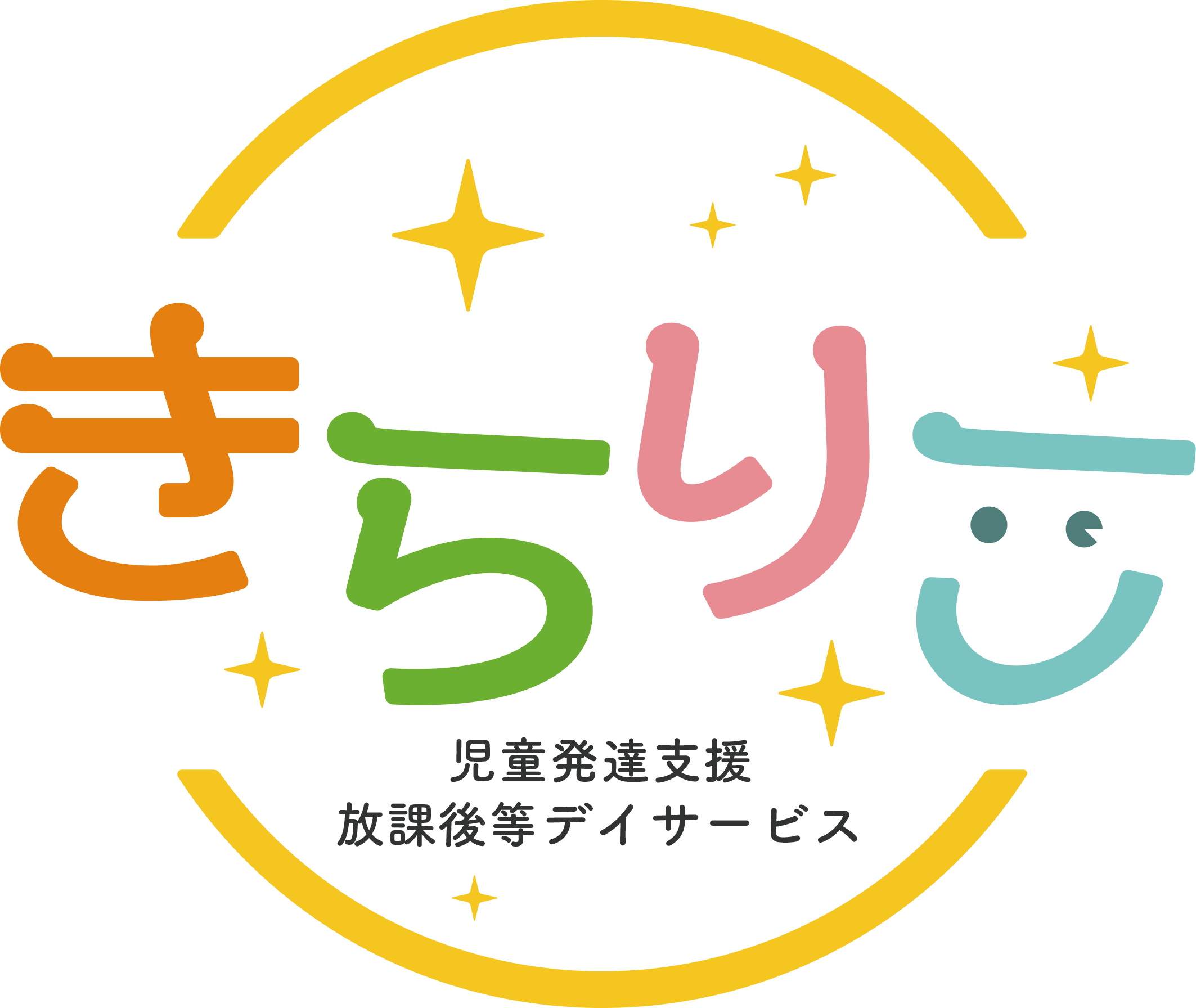 きらりこ　児童発達支援・放課後等でデイサービス